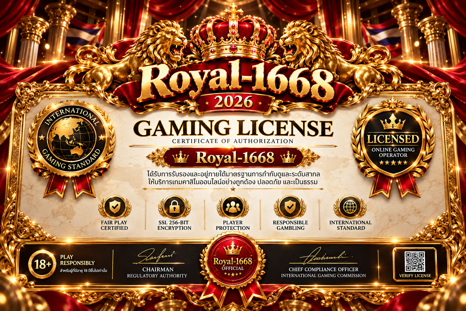 royal 1668 เว็บพนันออนไลน์ รวมเดิมพัน คาสิโนออนไลน์ อันดับ1 API แท้ จบที่เดียว ปี2026